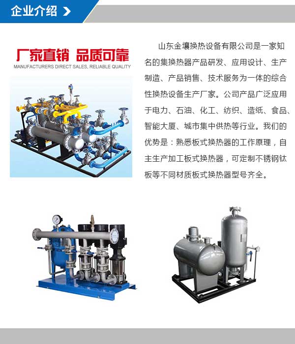 扬州无负压供水机组报价 量大从优，软件开发与多图展示