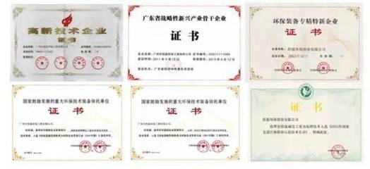 科技金融赋能，精准服务驱动创新——广州科技金融中心3月企业走访回顾（33-47期）